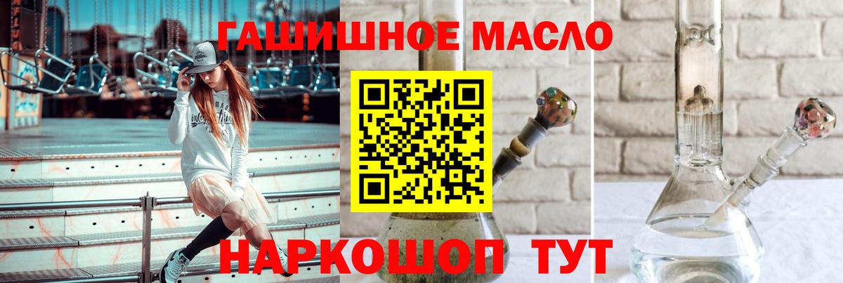 Дистиллят ТГК Wax  Вход с VPN  Мегион 