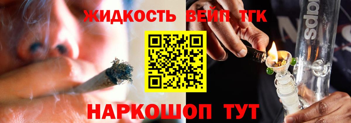 Дистиллят ТГК Wax Мегион