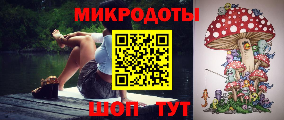 Галлюциногенные грибы мицелий Мегион