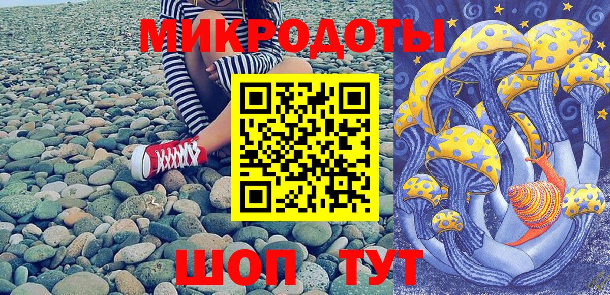Галлюциногенные грибы GOLDEN TEACHER  Вход с VPN  Мегион 
