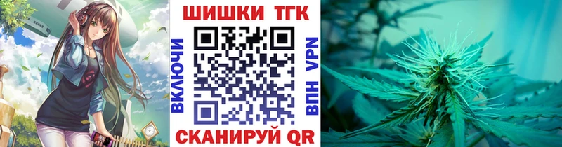 купить наркотики цена Мегион Шишки марихуана семена