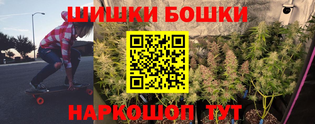 Канабис THC 21% Мегион