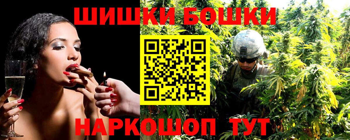 МАРИХУАНА гибрид  Вход с VPN  Конопля план  Каннабис семена  Мегион 